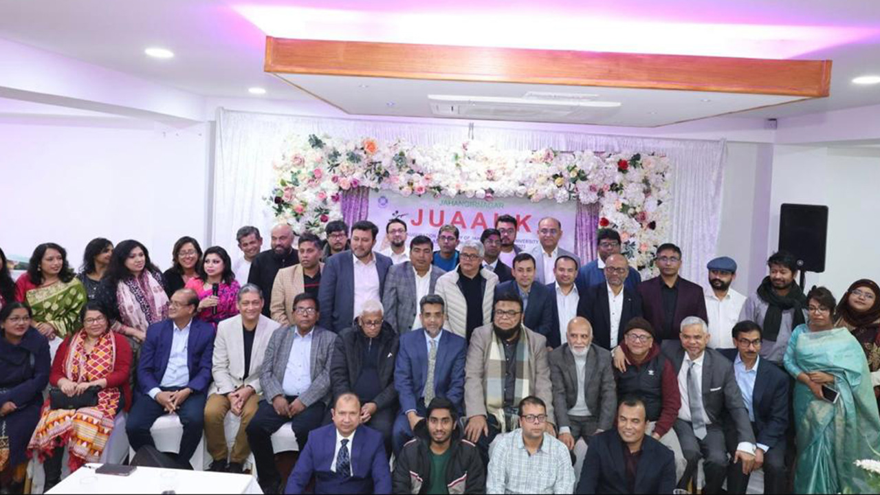 যুক্তরাজ্যে জুয়াকের নবনির্বাচিত কমিটির অভিষেক ও সাংস্কৃতিক অনুষ্ঠান অনুষ্ঠিত। ছবি : কালবেলা