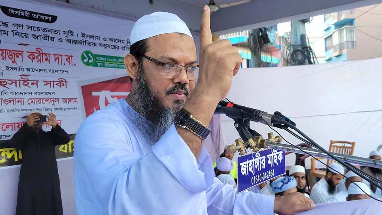 মুফতি সৈয়দ মুহাম্মদ ফয়জুল করীম। পুরোনো ছবি