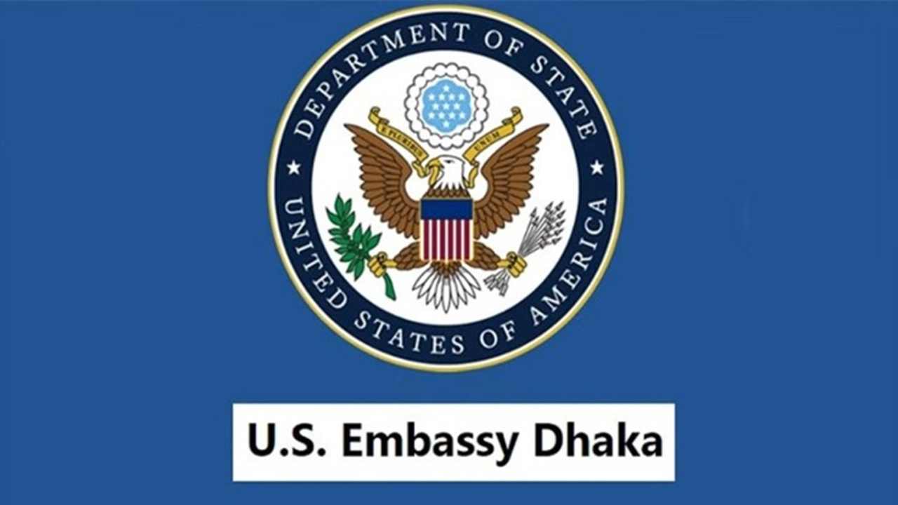 ঢাকায় নিযুক্ত মার্কিন দূতাবাস।