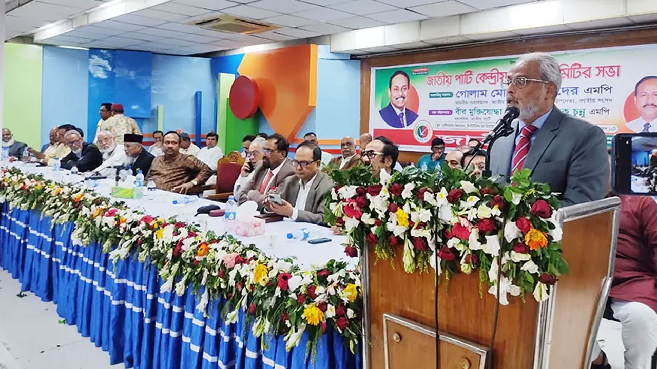 জাতীয় পার্টির কেন্দ্রীয় নির্বাহী কমিটির সভায় জি এম কাদের। ছবি : সংগৃহীত