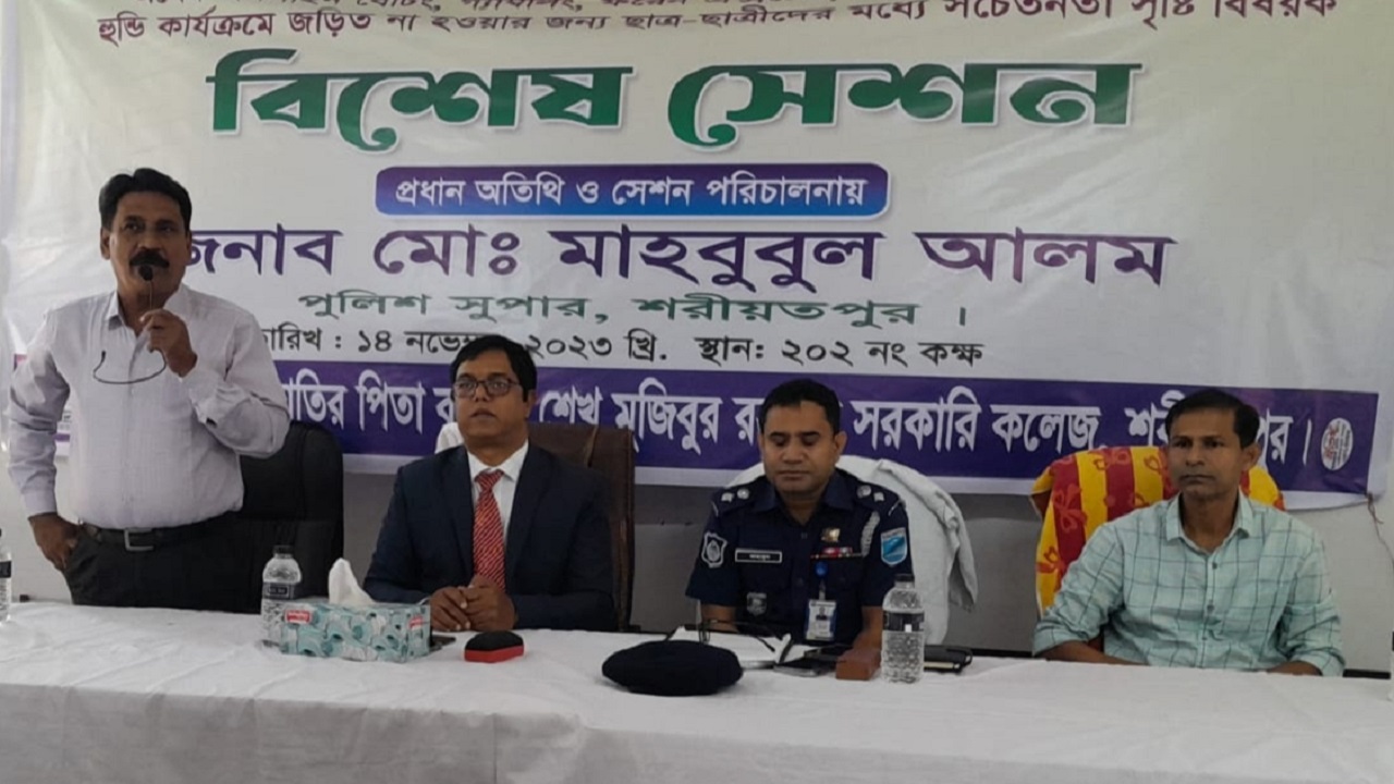 বিশেষ সচেতনতামূলক সেশন অনুষ্ঠিত। ছবি : কালবেলা