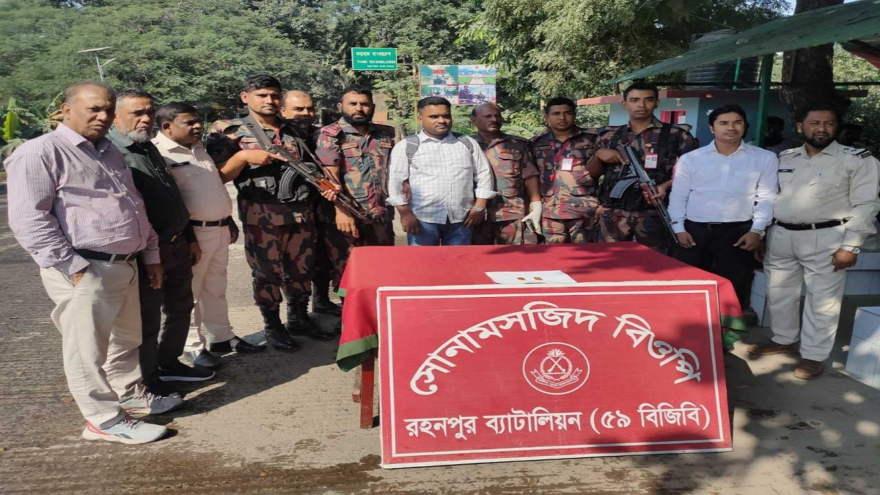 পাচারকালে স্বর্ণের দুটি বারসহ ১ জনকে আটক করে ৫৯ বিজিবি সদস্যরা। ছবি : কালবেলা