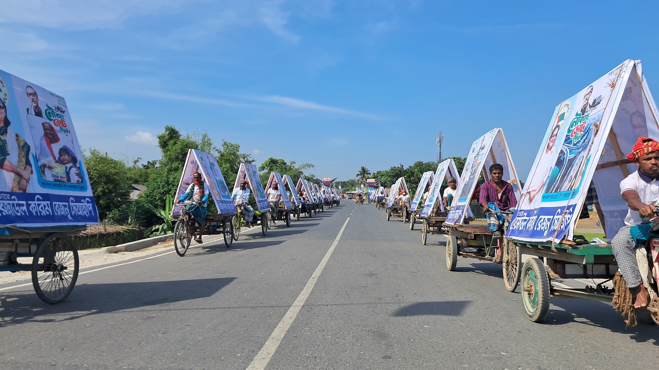 জামালপুরে ব্যতিক্রমী এক বিশেষ রোড শোয়ের আয়োজন করা হয়। ছবি : কালবেলা