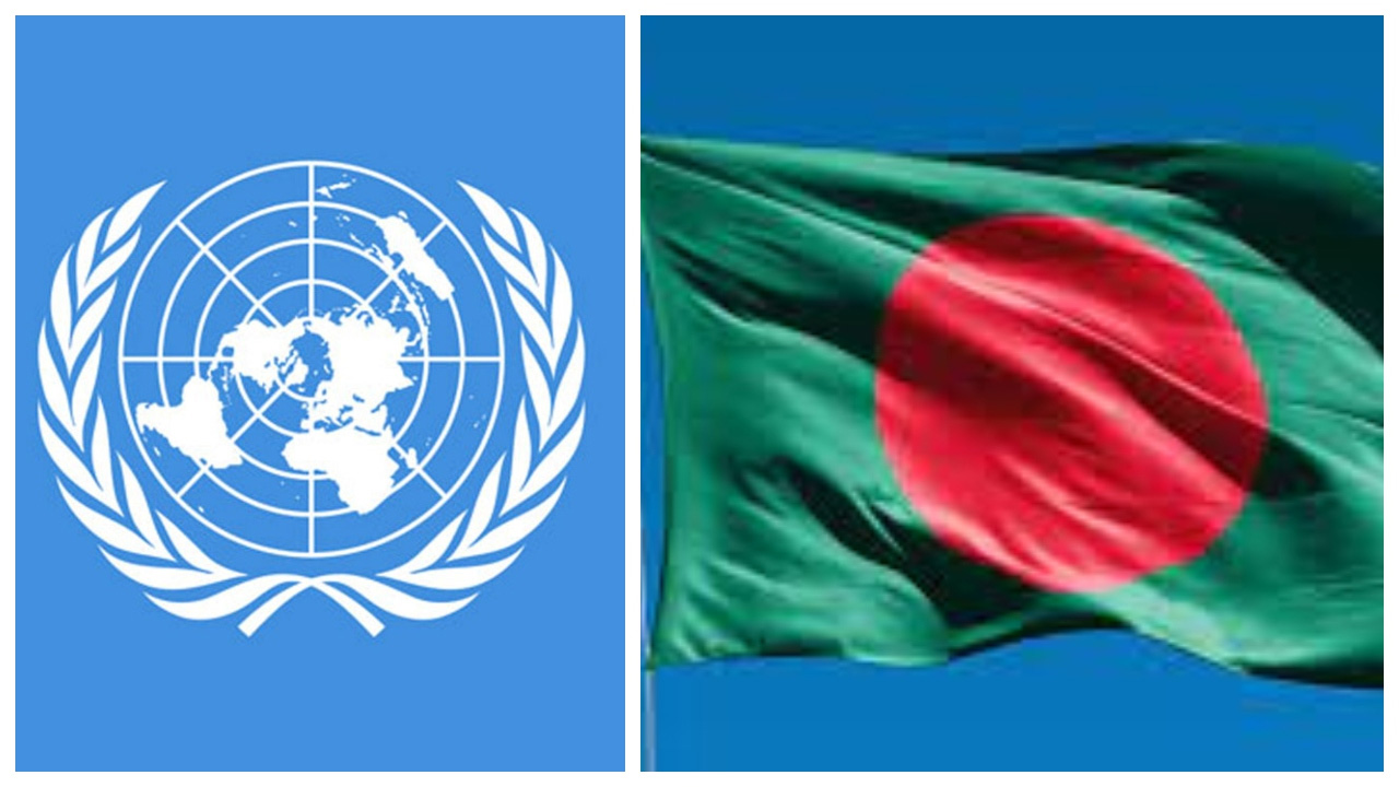 ছবি : সংগৃহীত