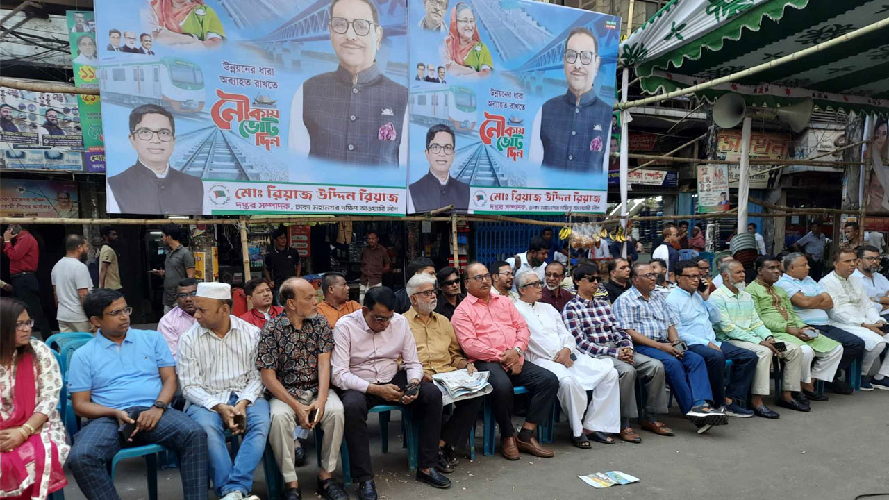 রাজধানীর ২৩ বঙ্গবন্ধু এভিনিউতে আওয়ামী লীগের কেন্দ্রীয় ও মহানগরের নেতাকর্মীরা অবস্থান নিয়েছে। ছবি : সংগৃহীত