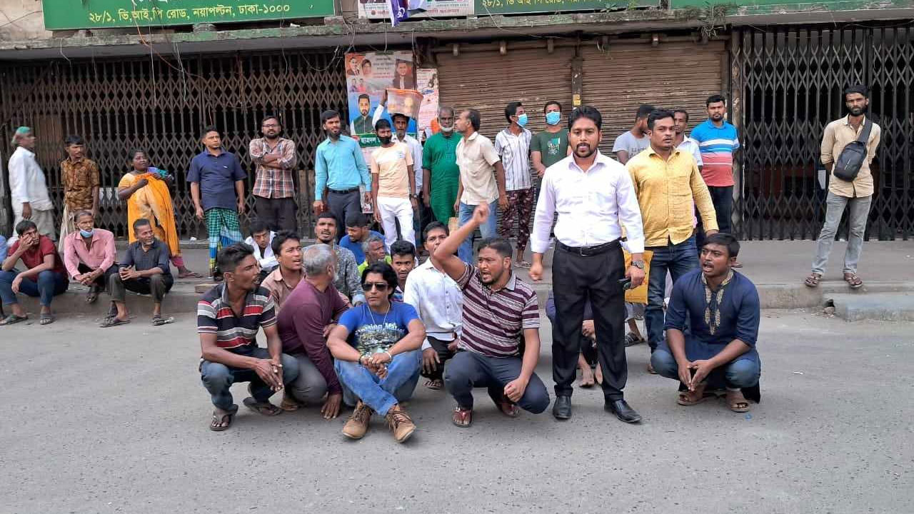 বিএনপির কার্যালয়ের সামনে বিক্ষোভ করেছে জনতা পার্টি। ছবি : কালবেলা