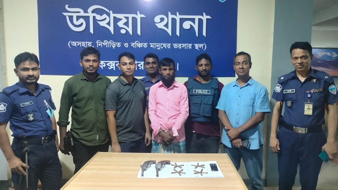 পুলিশ সদস্যদের মাঝে অস্ত্র ও গুলিসহ আটক হওয়া মো. জোবায়েদ। ছবি : কালবেলা