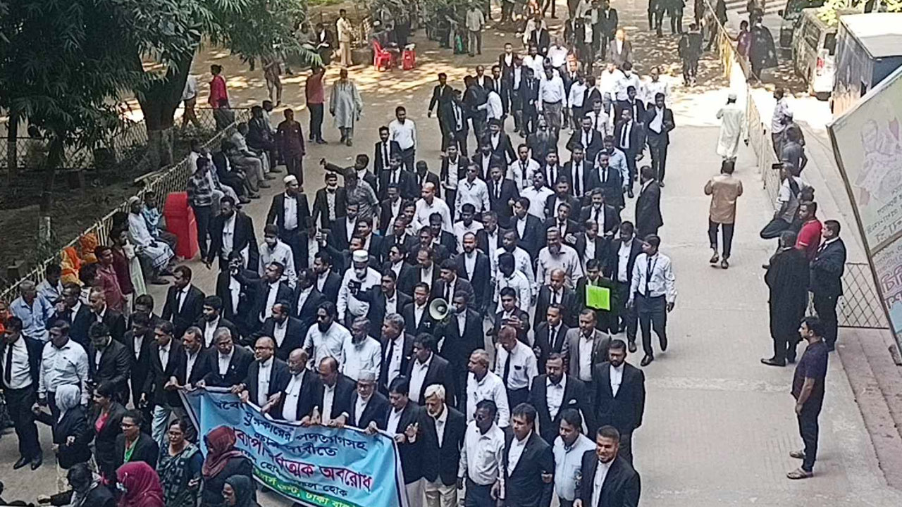 আইনজীবীদের মিছিল। ছবি : কালবেলা