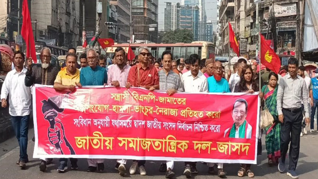 ছবি : কালবেলা