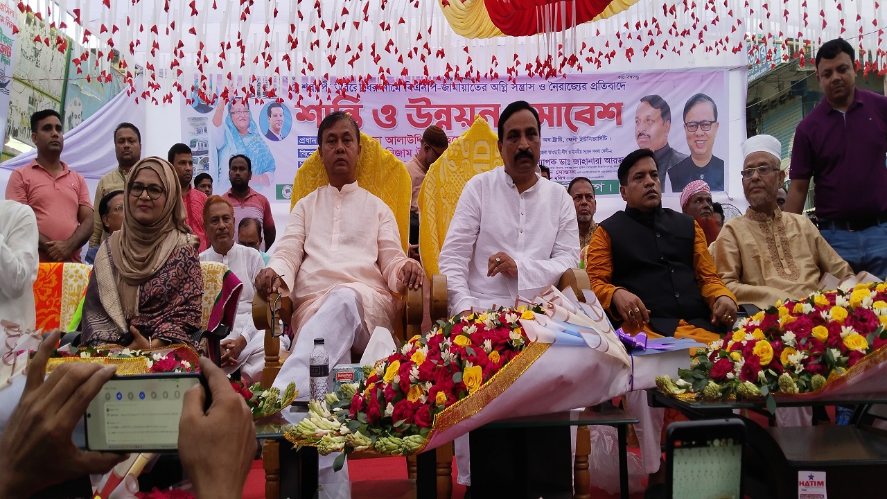 ফেনীর ছাগলনাইয়ায় আ.লীগের উন্নয়ন ও শান্তি সমাবেশ। ছবি : কালবেলা