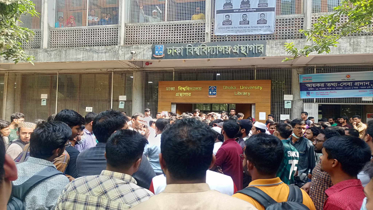 ছবি : কালবেলা