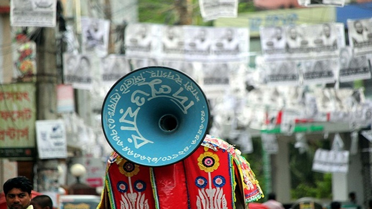 ছবি : সংগৃহীত