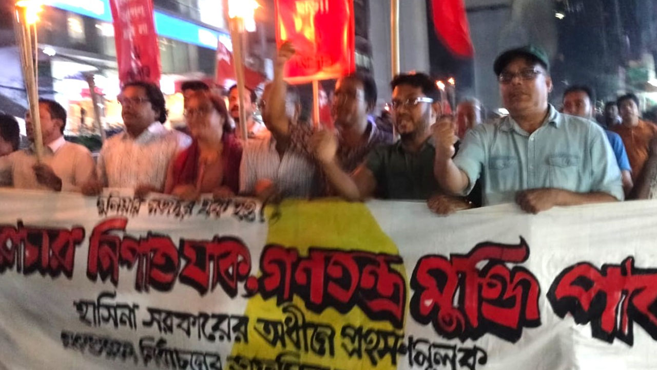 রাজধানীতে বিক্ষোভ করেছে বাংলাদেশের কমিউনিস্ট পার্টি (সিপিবি)।