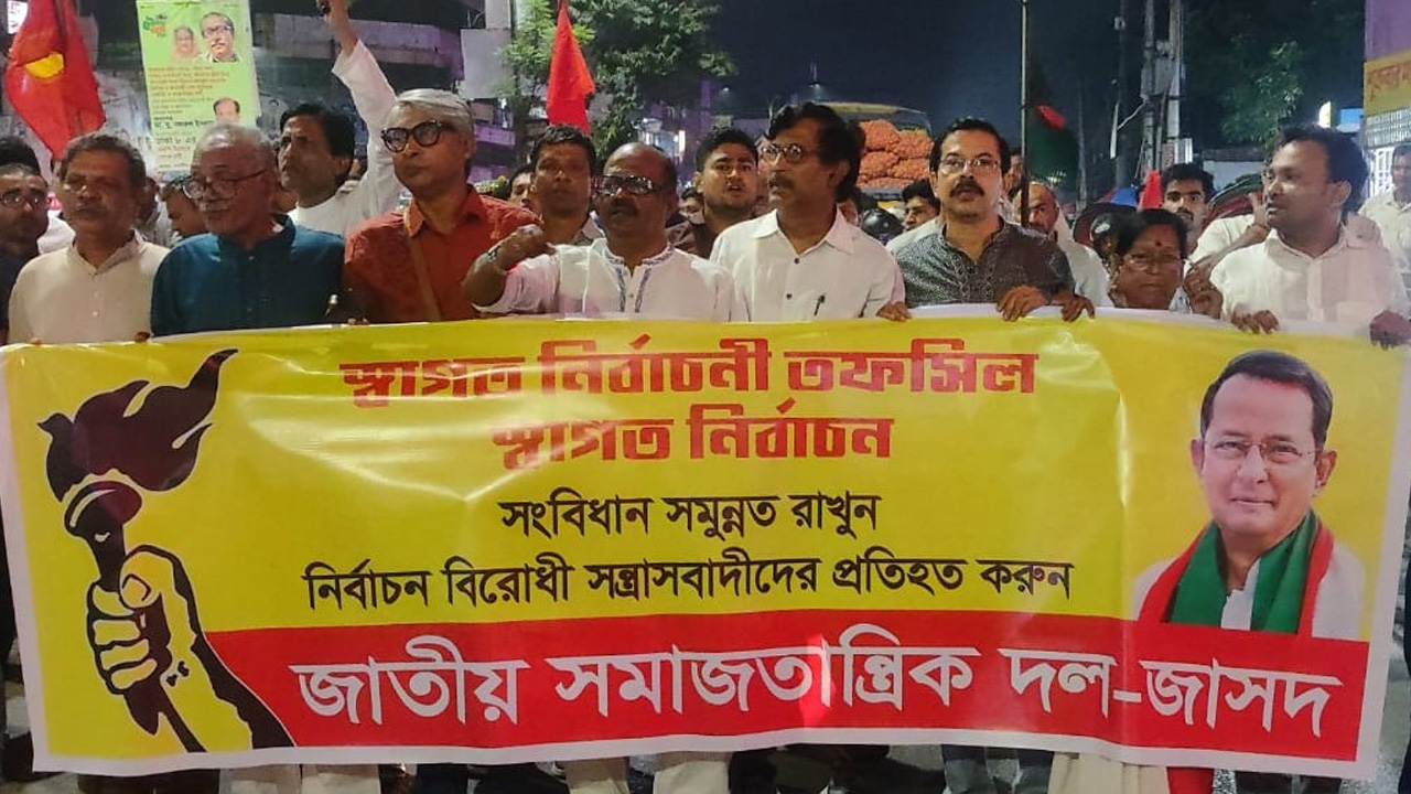 তপশিল ঘোষণায় জাসদের আনন্দ মিছিল। ছবি : কালবেলা