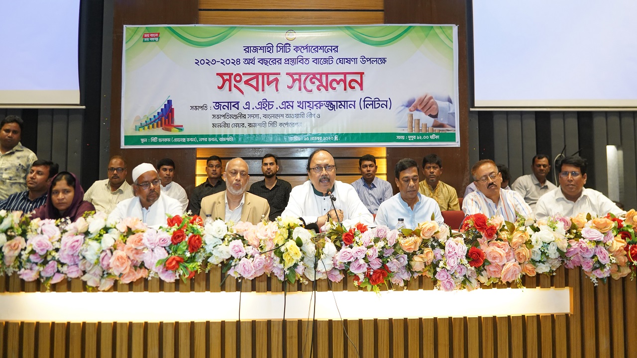 রাজশাহী সিটি করপোরেশনের প্রস্তাবিত বাজেট ঘোষণা অনুষ্ঠান। ছবি : কালবেলা