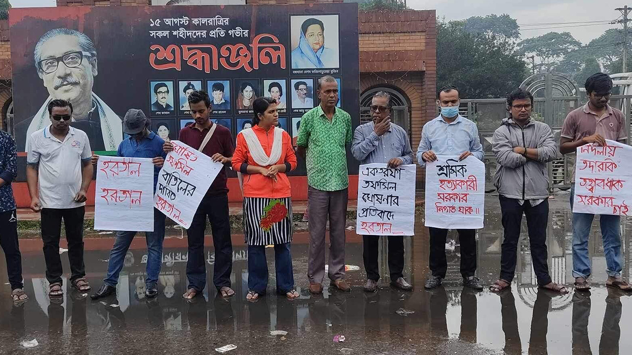 জাবিতে প্রধান ফটকের সামনে প্রগতিশীল শিক্ষার্থীরা। ছবি : কালবেলা