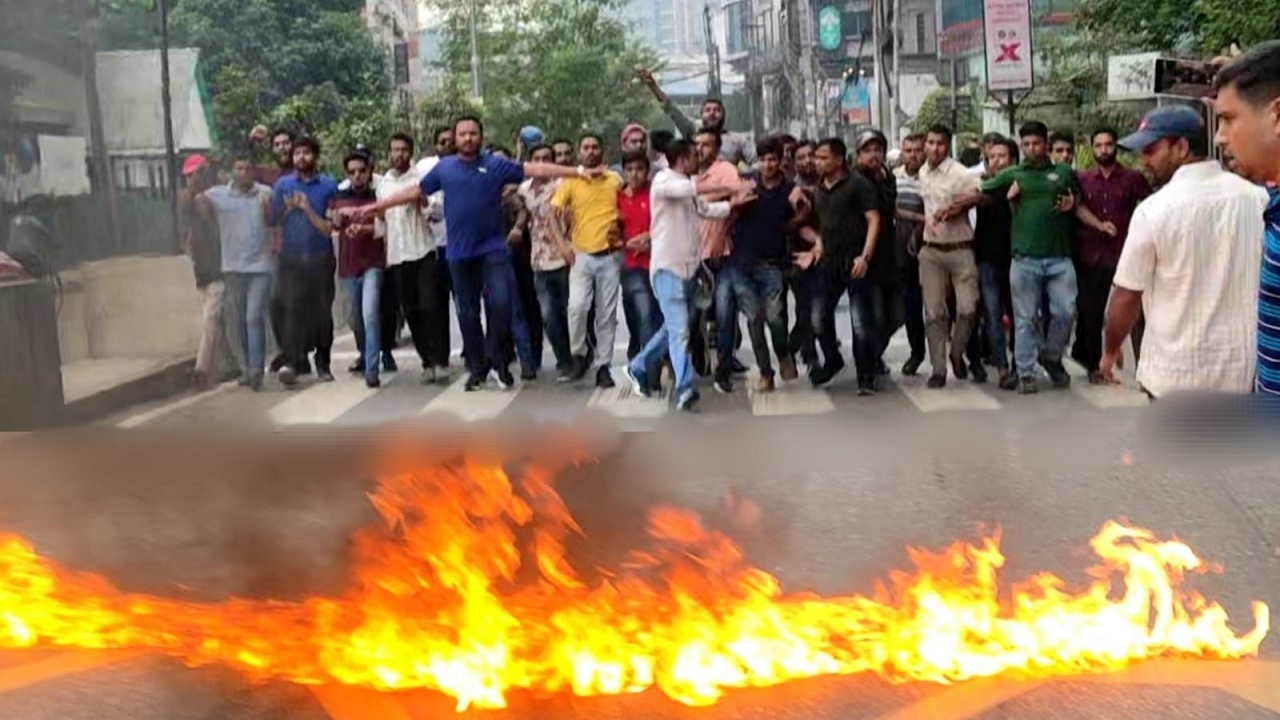 তেজগাঁও শিল্প এলাকায় মেইন রোডে অবরোধের সমর্থনে বিক্ষোভ মিছিল এবং আগুন জ্বালিয়ে সড়ক অবরোধ করেছে ছাত্রদল। ছবি : কালবেলা