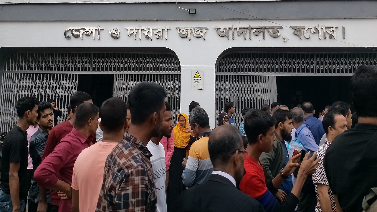 যশোর জেলা ও দায়রা জজ আদালত। ছবি : কালবেলা