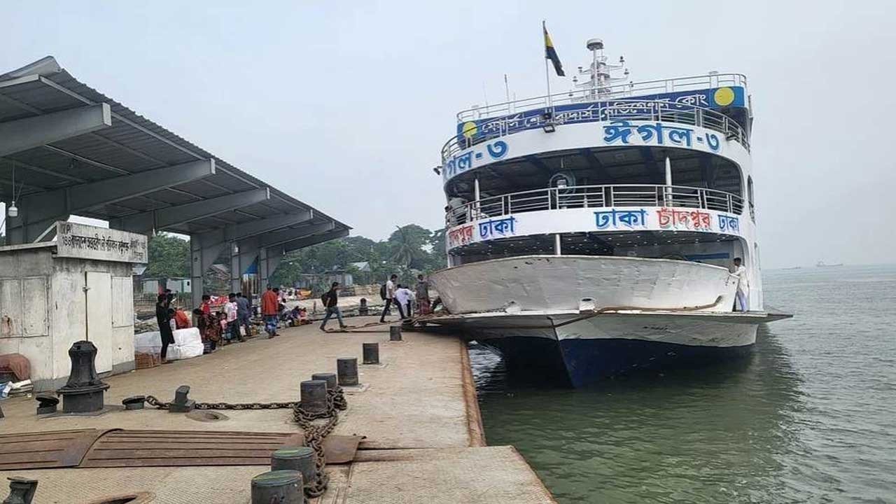 চাঁদপুর লঞ্চঘাট। ছবি : সংগৃহীত