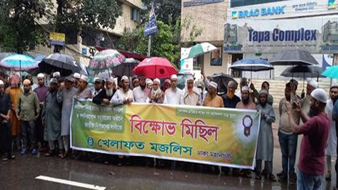তপশিল বাতিল ও দলনিরপেক্ষ সরকারের অধীনে জাতীয় নির্বাচনের দাবি। ছবি : কালবেলা