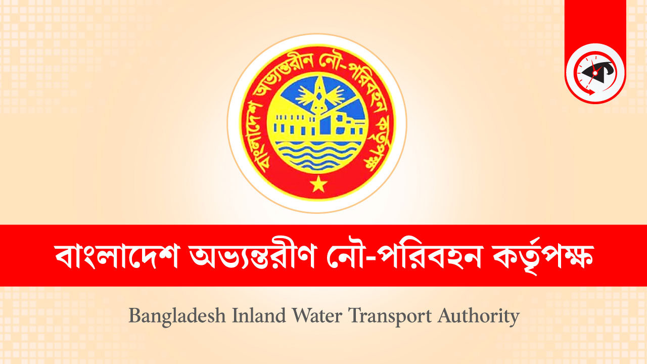 গ্রাফিক্স : কালবেলা