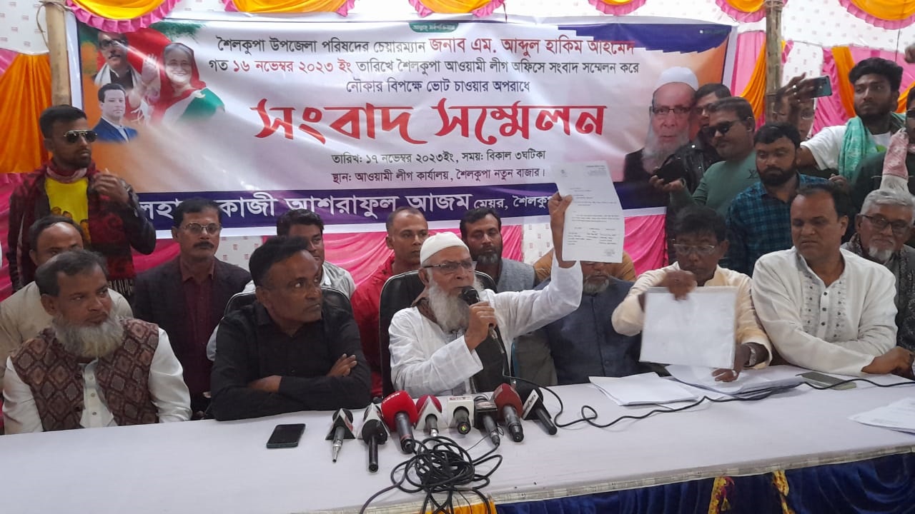 শৈলকুপায় সংবাদ সম্মেলনে বক্তব্য দিচ্ছেন পৌর মেয়র। ছবি : কালবেলা