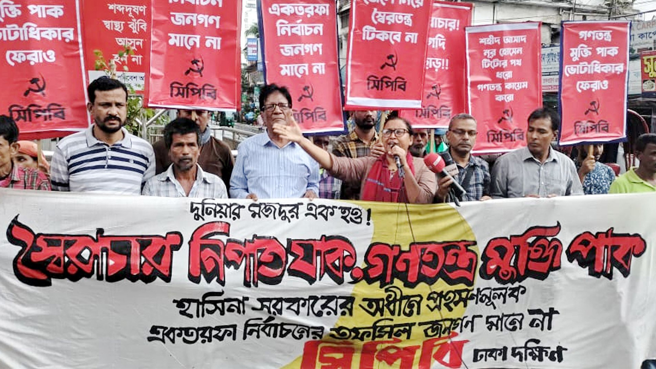 ছবি : সংগৃহীত