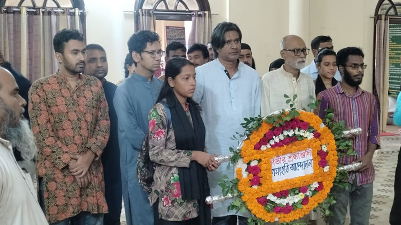 ছবি : কালবেলা