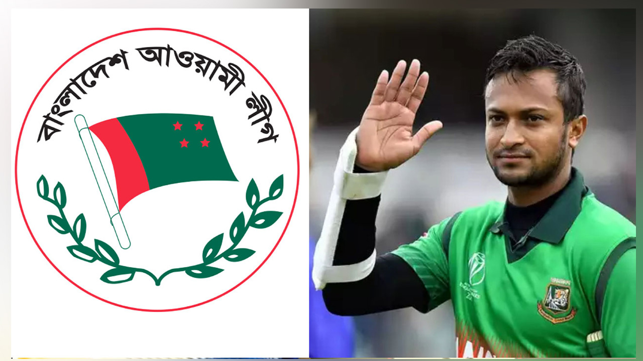 ছবি : সংগৃহীত