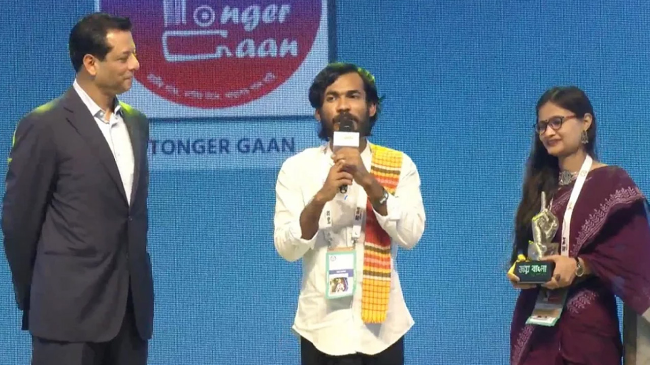 জয় বাংলা ইয়ুথ অ্যাওয়ার্ড প্রদান অনুষ্ঠান। ছবি : সংগৃহীত