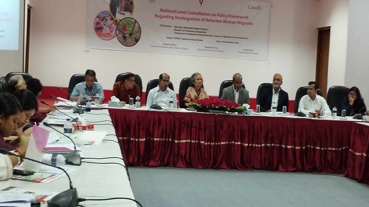 ফেরত আসা অভিবাসী নারী শ্রমিকদের পুনঃএকত্রীকরণসংক্রান্ত নীতি কাঠামোসংক্রান্ত জাতীয় পর্যায়ের পরামর্শ বিষয়ক আলোচনায় বক্তারা। ছবি : কালবেলা