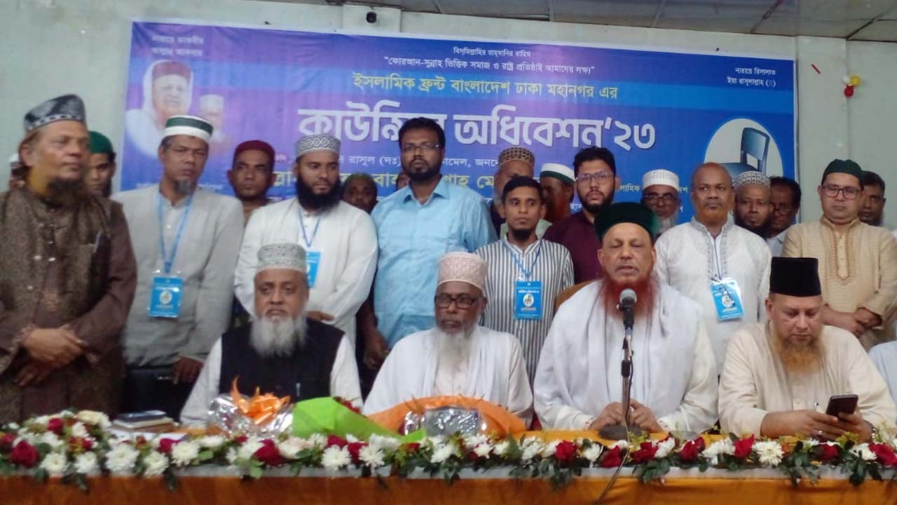 ছবি : কালবেলা