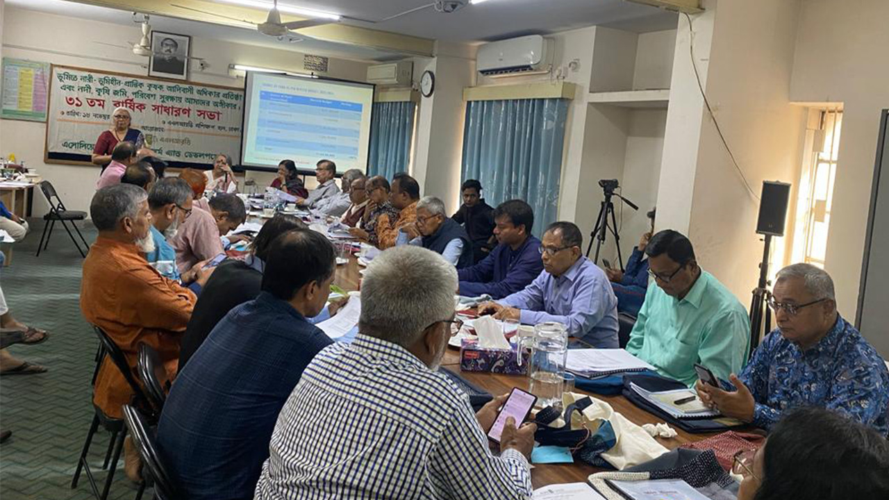 শনিবার অ্যাসোসিয়েশন ফর ল্যান্ড রিফর্ম অ্যান্ড ডেভলপমেন্টের (এএলআরডি) ৩১তম বার্ষিক সাধারণ সভা অনুষ্ঠিত হয়। ছবি : সংগৃহীত