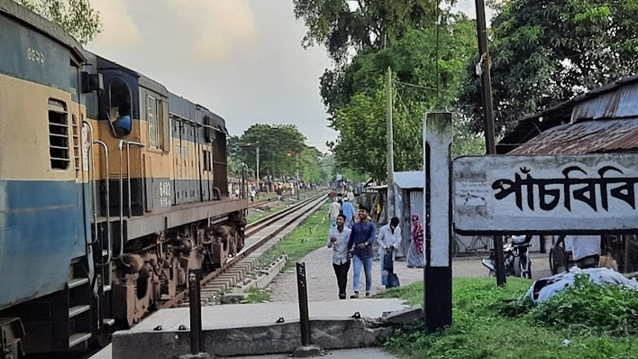 পাঁচবিবি রেলস্ট্রেশন। ছবি : কালবেলা