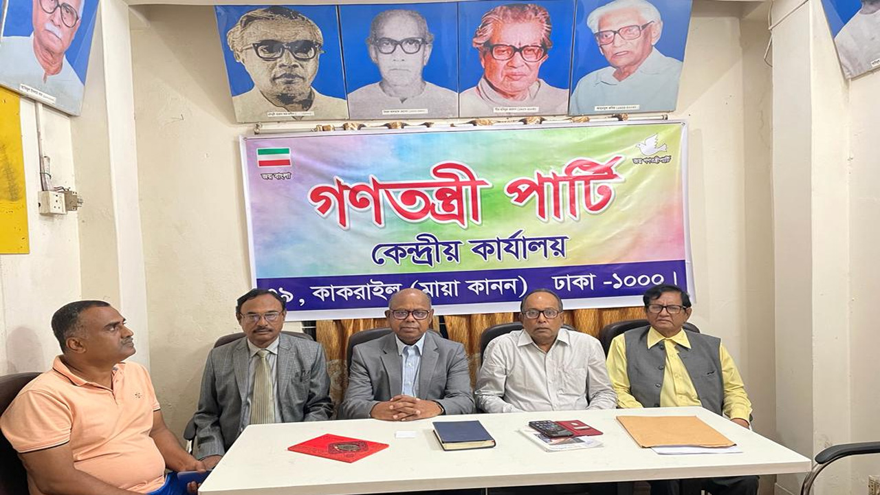 ছবি : সংগৃহীত