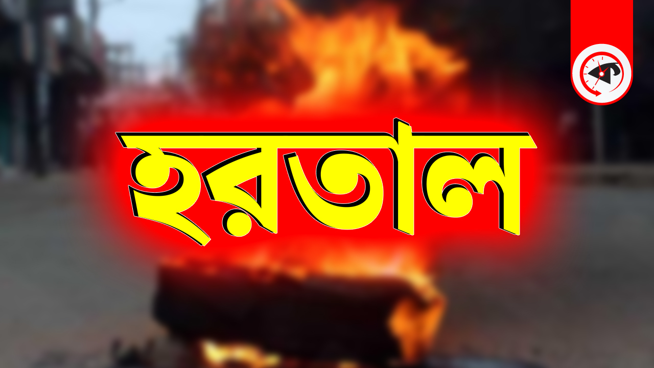 গ্রাফিক্স : কালবেলা।