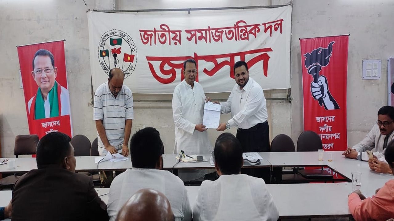 ছবি : সংগৃহীত