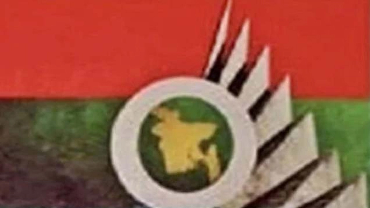 ছবি : সংগৃহীত