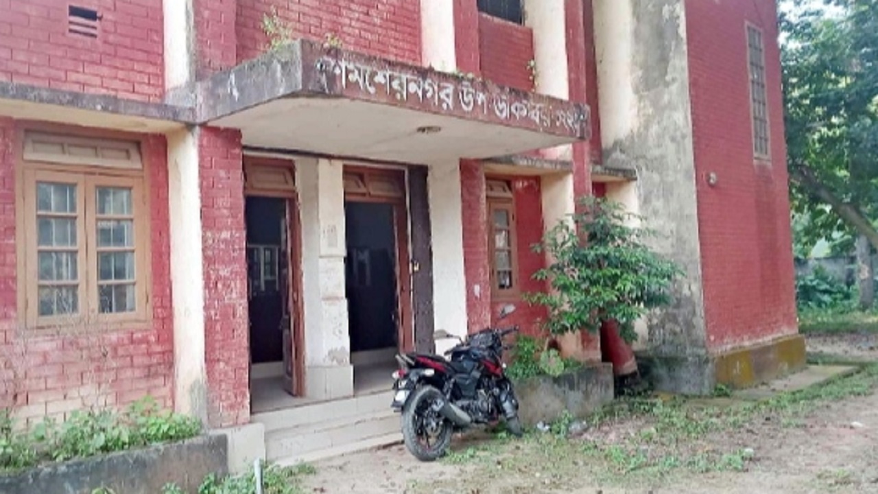 কমলগঞ্জ উপজেলার শমশেরনগর উপডাকঘর। ছবি : কালবেলা