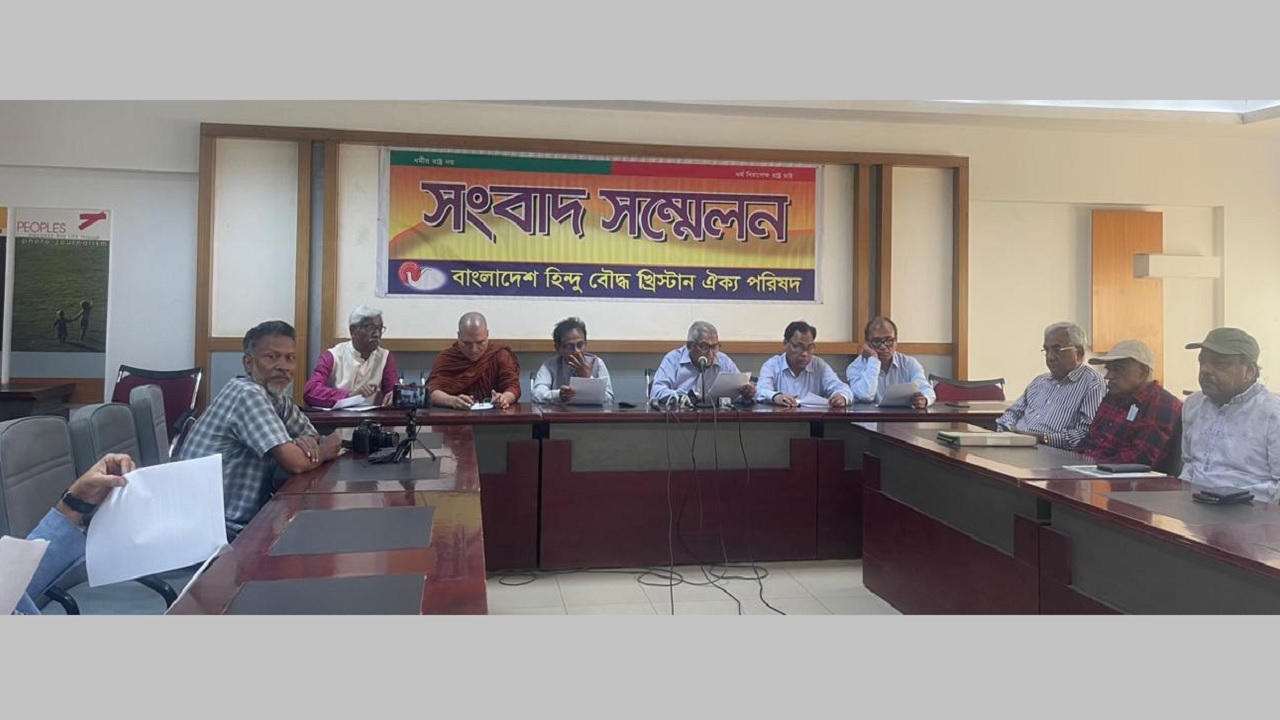 সাম্প্রদায়িক, সংখ্যালঘু স্বার্থবিরোধী কার্যকলাপে অভিযুক্ত এমন কোনো ব্যক্তিকে মনোনয়ন না দিতে আহ্বান জানিয়েছে বাংলাদেশ হিন্দু বৌদ্ধ খ্রিষ্টান ঐক্য পরিষদ। ছবি : কালবেলা