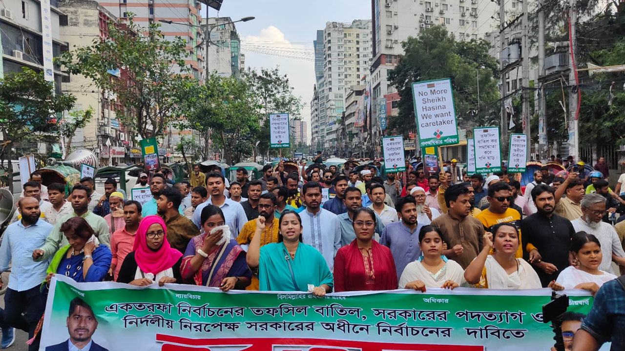 রাজধানীতে নুরুল হক নুরের নেতৃত্বে বিক্ষোভ মিছিল করেছে গণঅধিকার পরিষদ। ছবি : কালবেলা