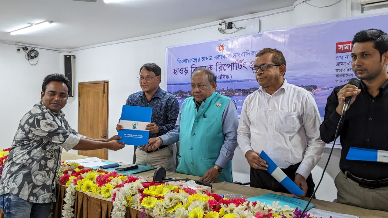ছবি : কালবেলা