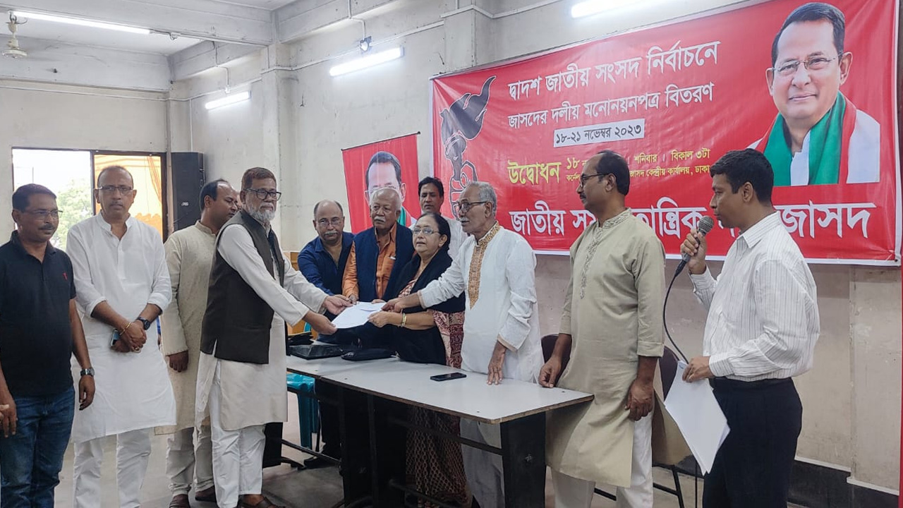 ছবি : সংগৃহীত