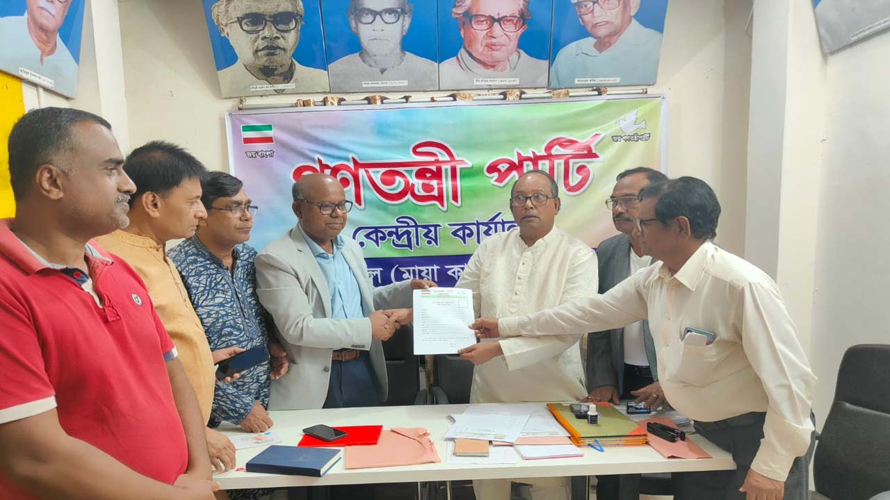 গণতন্ত্রী পার্টির মনোনয়ন ফরম কিনছেন প্রার্থীরা। ছবি : কালবেলা