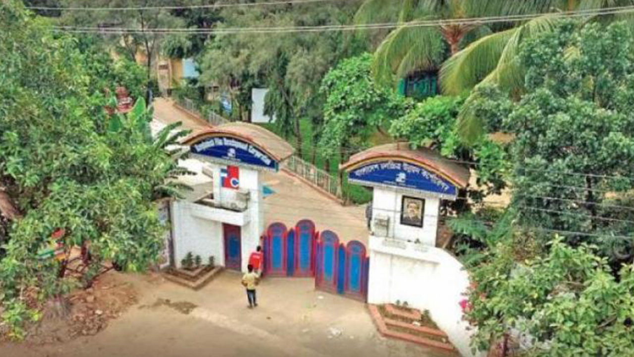বিএফডিসি। ছবি : সংগৃহীত