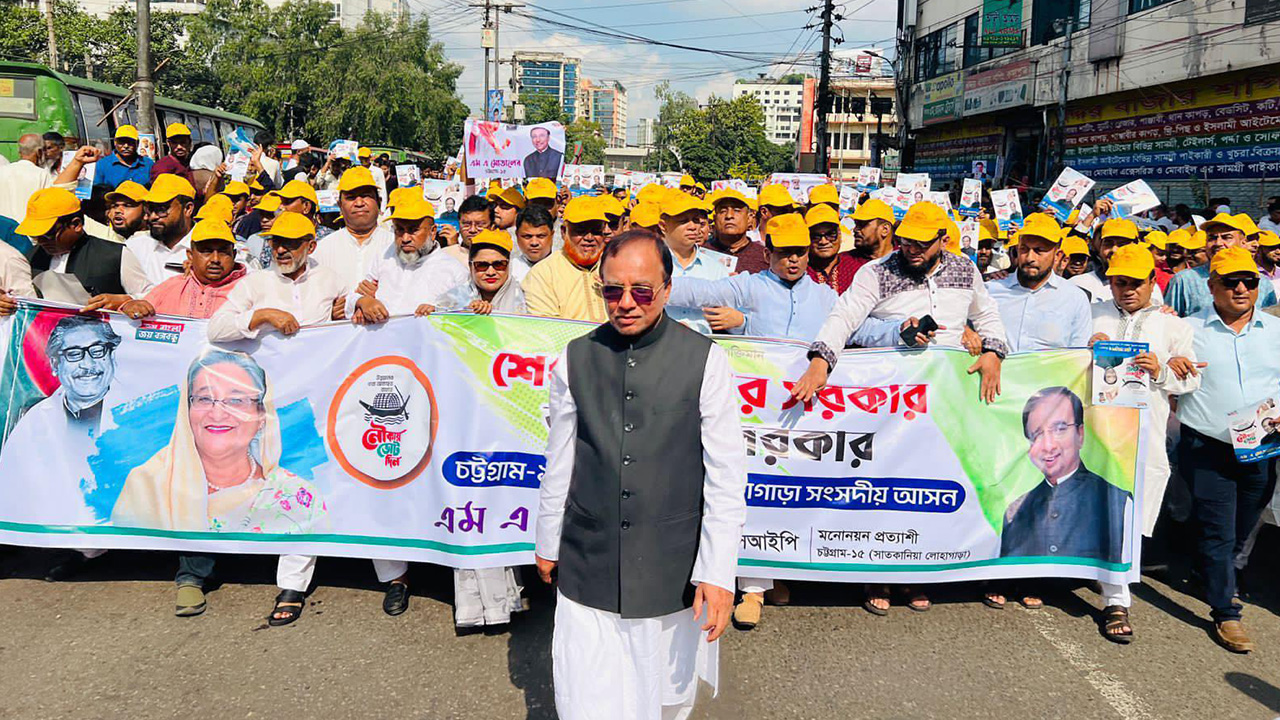 চট্টগ্রাম-১৫ আসনের দলীয় মনোনয়নপত্র জমা দিয়েছেন এম এ মোতালেব। ছবি : কালবেলা