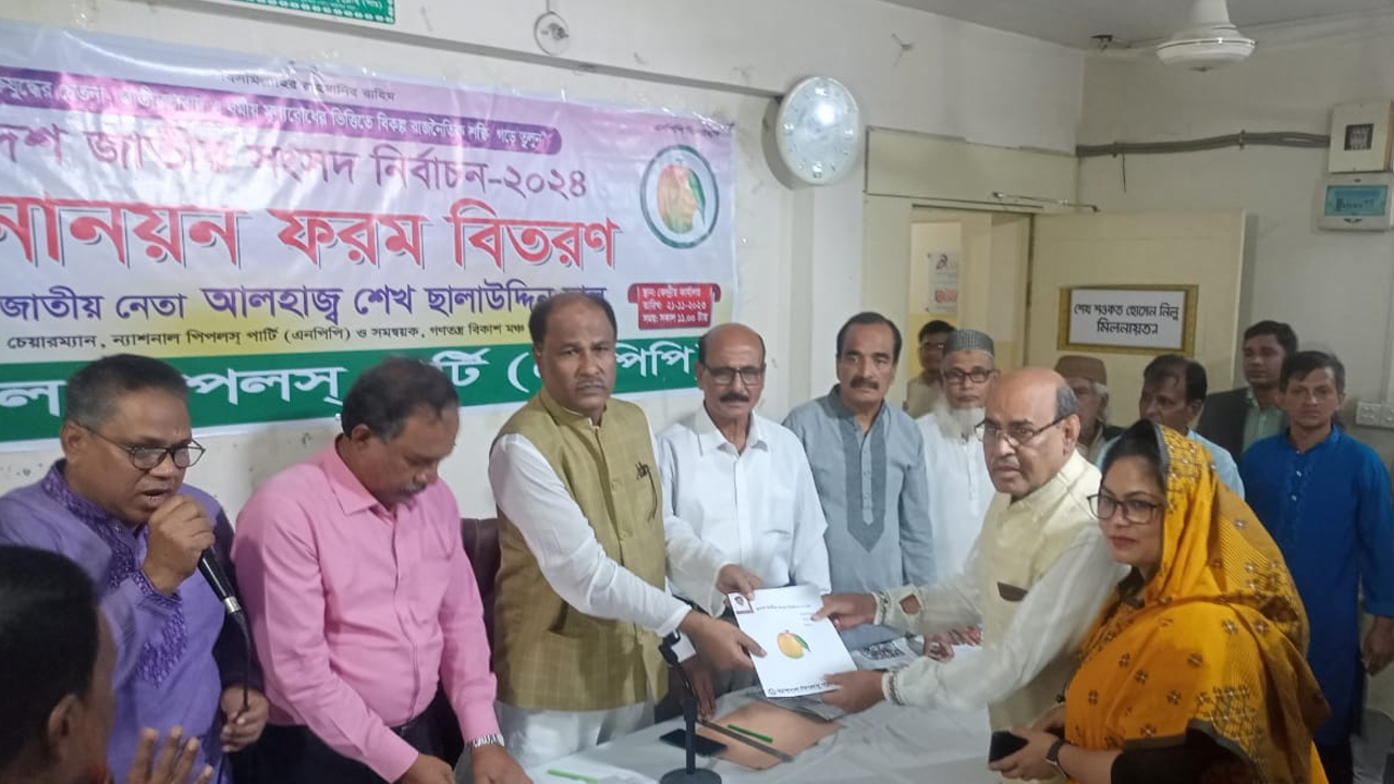 গণতন্ত্র বিকাশ মঞ্চ মনোনয়ন ফরম বিক্রি। ছবি : কালবেলা