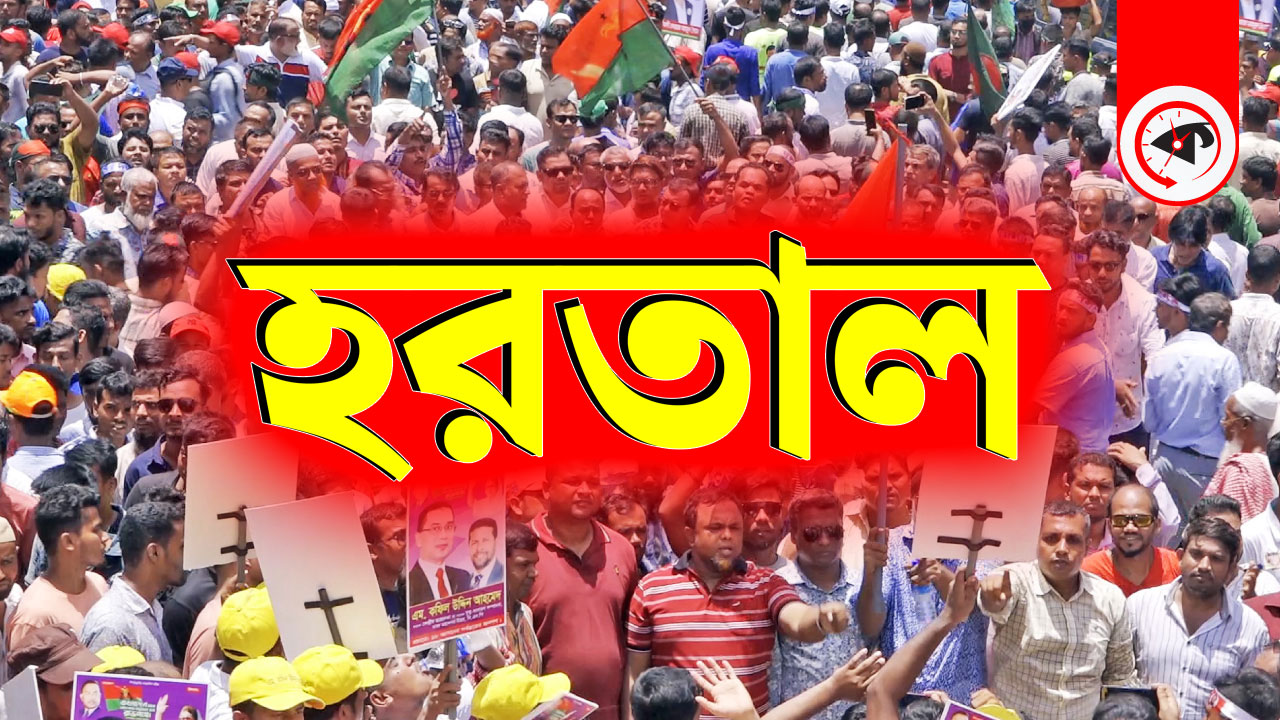 প্রতীকী ছবি।