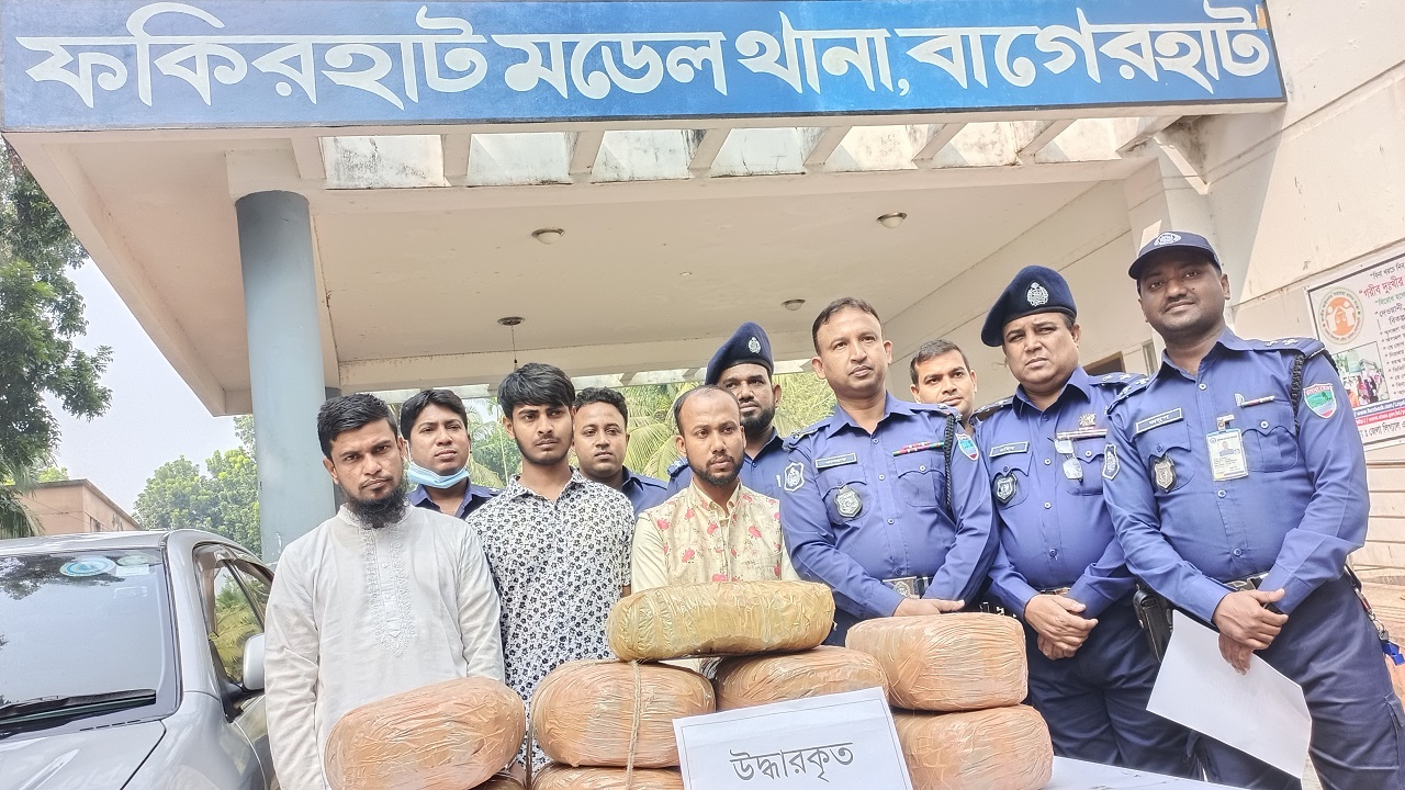 পুলিশ সদস্যদের মাঝে জব্দ করা গাঁজাসহ মাদককারবারিরা। ছবি : কালবেলা