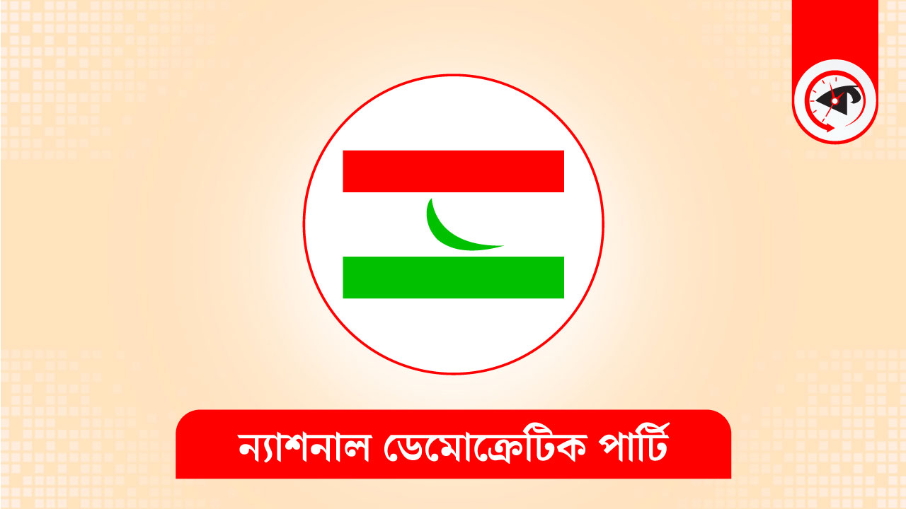 গ্রাফিক্স : কালবেলা